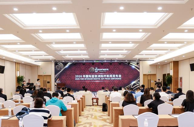 北控队、上海队出战 2026国际篮联洲际杯即将在国家体育馆开赛