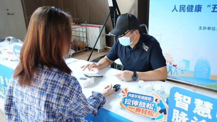 倡导健康生活 “人民体育·全民健身嘉年华”在京开展