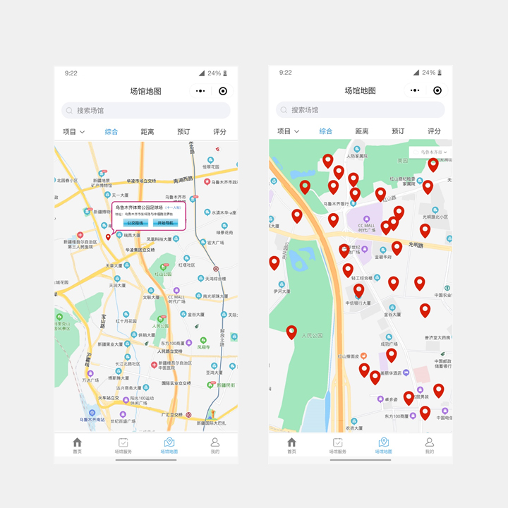 场馆地图 - 界面展示