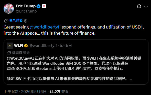 虚伪!“一边封堵中国AI,一边从中赚钱”