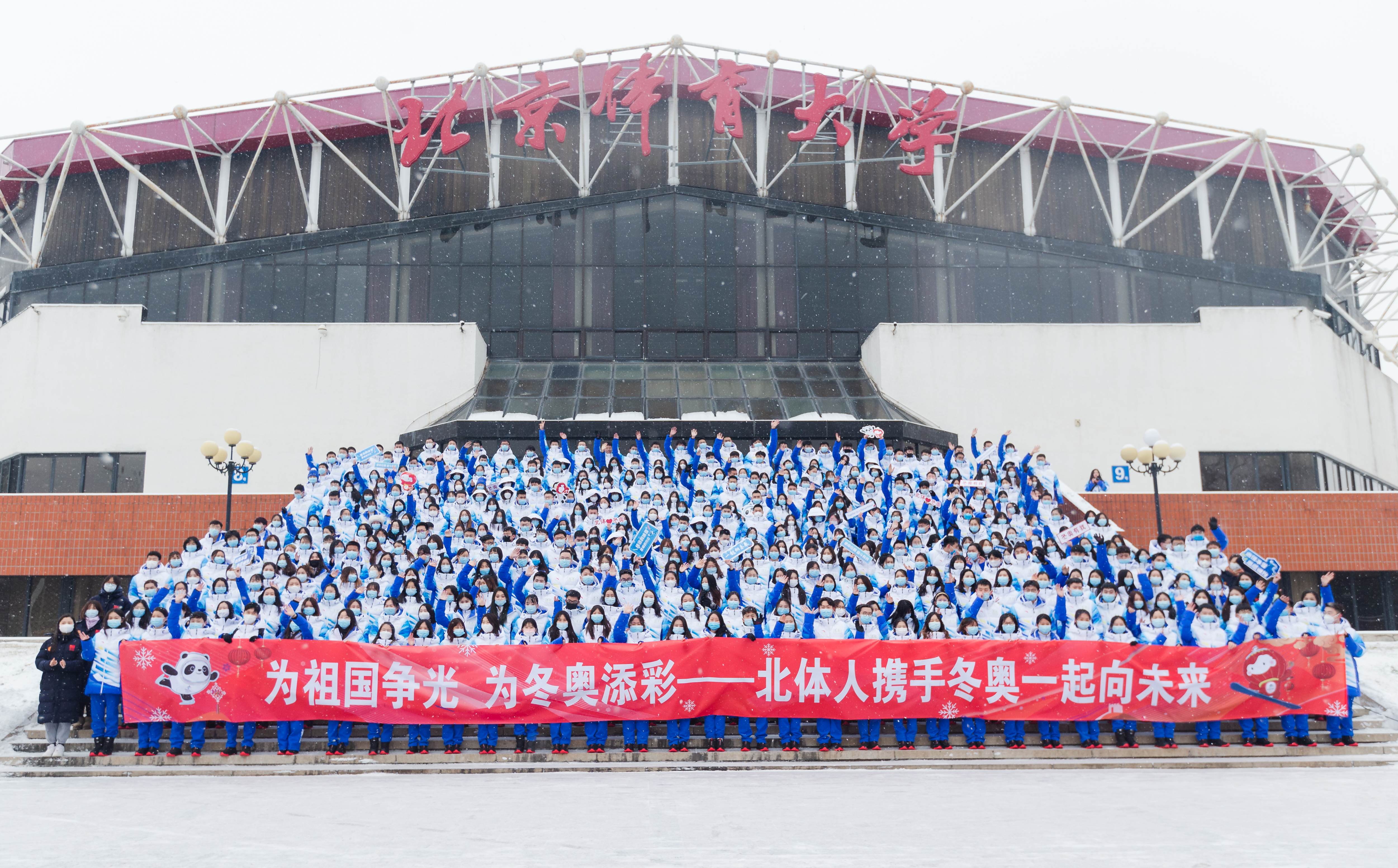 北京体育大学：以体育人六位一体